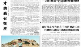 光明报新闻爆料,揭秘重大新闻事件背后真相