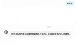 小明爆料第一个视频,小明首曝视频背后的惊人真相