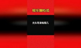 娱乐爆料八卦分析,明星背后的惊人真相与幕后故事