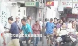 梅州热心市民爆料视频,传递正能量