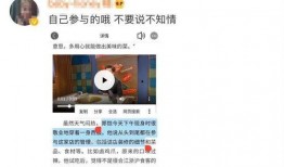 爆料成都网红是谁呀视频,视频爆料背后的热门人物