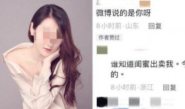 曾被爆料过视频的网红,视频爆料背后的真相与争议