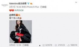 巫锋杰最新爆料,揭秘娱乐圈惊人内幕！