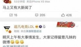 祁健最新爆料新闻报道图片,揭秘事件背后惊人真相！”