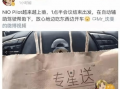 蔚来视频爆料,揭秘新能源汽车领域的最新动态与未来趋势”