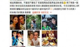 小安前妻爆料视频