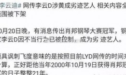 八卦爆料汇总最新,揭秘娱乐圈最新热点事件汇总