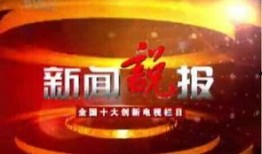 南昌新闻爆料奖励,鼓励市民积极参与城市建设与监督