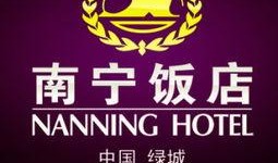 南宁饭店爆料视频,揭秘酒店内部惊人真相