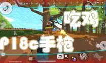 香肠派对小爆料视频大全,揭秘游戏幕后精彩瞬间
