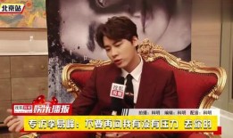 李易峰17年爆料视频播放,揭秘娱乐圈不为人知的真相