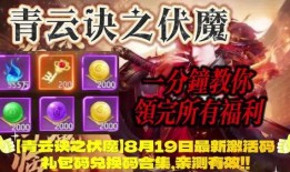 源神最新爆料视频大全,揭秘神秘角色与全新剧情