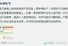 娱乐记者爆料语音文案范文,记者曝料，明星幕后故事大揭秘！