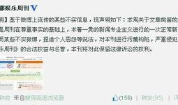 娱乐记者爆料语音文案范文,记者曝料，明星幕后故事大揭秘！