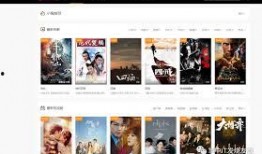 网站在线观看视频大片,网站在线观看视频大片，尽享精彩瞬间