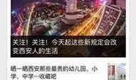 全国新闻爆料平台电话,倾听民声，传递正义之声
