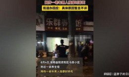 山西养生馆爆料视频网,传统养生秘籍大公开