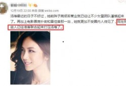 圈内女星被爆料的有哪些,真相与争议并存