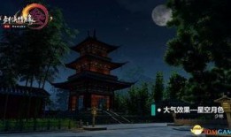 明月禅寺爆料视频大全集,视频大全集深度解析