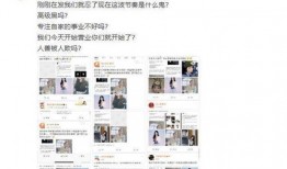 娱乐圈爆料文案模板图片,揭秘明星背后的惊人真相！