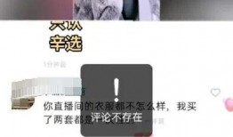 辛巴是女徒弟爆料吗视频,辛巴女徒弟爆料视频引发热议