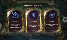 海克斯s11最新爆料视频,全新英雄与机制革新前瞻