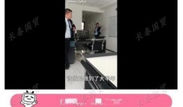 长春网友爆料最新,惊现神秘事件，真相令人震惊！