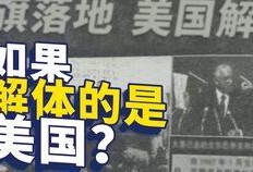 美苏冷战爆料视频播放下载,美苏冷战爆料视频播放下载全记录