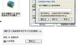 大爆料制作视频下载安装,轻松一步掌握操作技巧