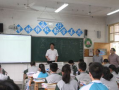 遂昌中学爆料新闻,揭秘事件背后真相