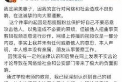 网红卖假货爆料案例最新,最新爆料案例引发行业地震
