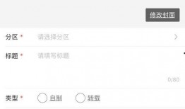 视频投稿爆料怎么写好看,视频投稿爆料背后的精彩瞬间