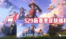 迦南皮肤爆料最新,全新角色造型与技能亮点抢先看