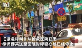 西安滨河爆料事件视频,视频揭露惊人真相