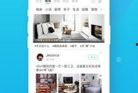 嘉兴19楼今日爆料新闻,揭秘某事件背后惊人真相！