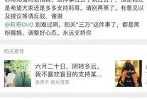 厦门抖音爆料事件视频播放,事件真相揭秘