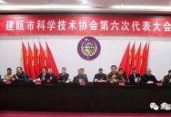 建瓯新闻爆料网,聚焦本地热点，解码民生故事
