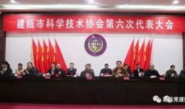 建瓯新闻爆料网,聚焦本地热点，解码民生故事