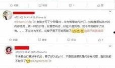 华为爆料最新消息今天,颠覆性新机即将亮相，5G技术再升级！