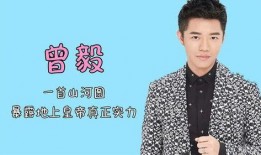 宝石老舅爆料曾毅视频全集,宝石老舅独家爆料视频全集大揭秘
