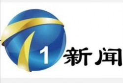 天津广播电视台新闻爆料,揭露某企业环保违规行为