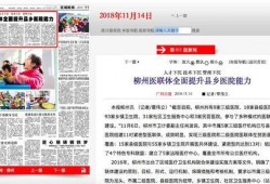 最新工程爆料新闻报道内容,尖端技术突破与项目进展全解析
