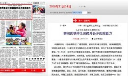 最新工程爆料新闻报道内容,尖端技术突破与项目进展全解析