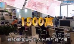 郑州写字楼爆料视频大全,揭秘都市繁华背后的真实故事