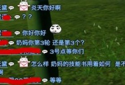 小道八卦最新爆料