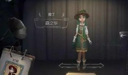 第五人格最新爆料调香,神秘调香师揭开神秘面纱，全新角色即将登场！