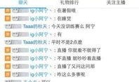 小山哥视频爆料网站大全,一网打尽热门爆料平台
