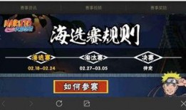 火影内鬼爆料视频大全集,揭秘忍界风云背后的真相与秘密