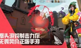 无畏契约最新活动爆料在哪,揭秘狂欢盛宴与丰厚奖励！