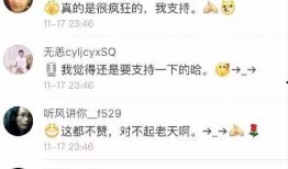 娱乐大v爆料微博,揭秘娱乐圈最新热点事件！”